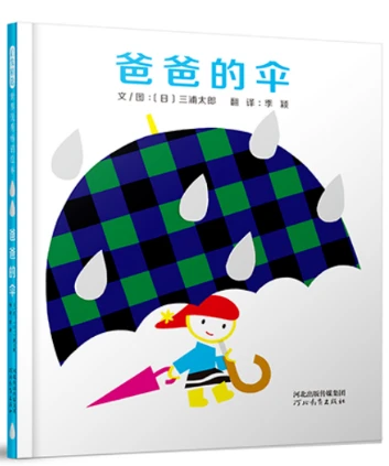 业余爱好者如何在有限时间内提升篮球优势_2