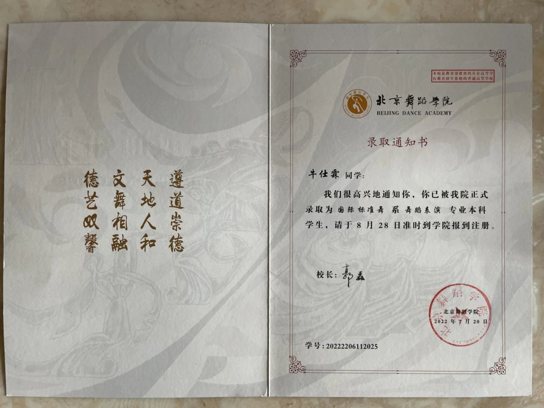初中篮球战术一周训练计划_2