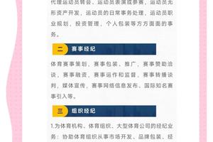篮球经纪人如何评估选秀权的价值:策略与方法全解析